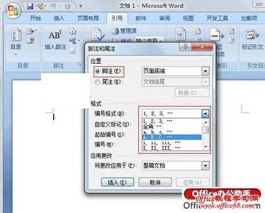 word2010脚注格式修改 如何修改Word脚注数字的格式