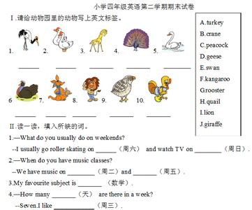 七年级下册期末测试题 人教版七年级下册英语期末试题