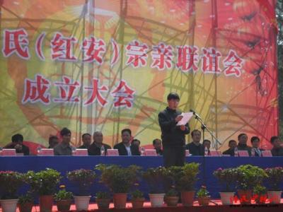 宗亲联谊会讲话稿 宗亲联谊会成立大会讲话