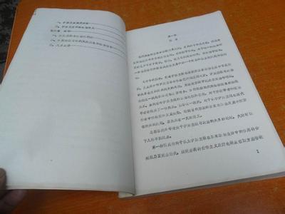 高中政治时事小论文 关于高中时事政治的政治论文