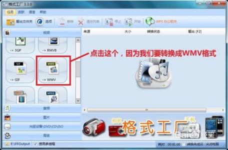 2007ppt转换成视频 ppt2007如何转换成视频呢