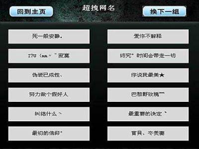 关于泪水的伤感散文 伤感网名男生，泪水侵冷了夏天