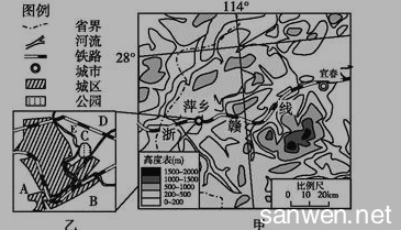 地理选修三试题及答案 高中地理选修三《矿产资源合理开发》检测试题