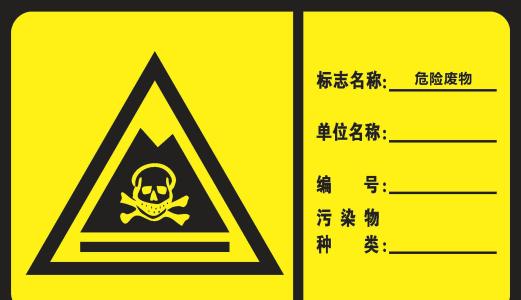 保护环境的警示语 设施环境保护警示语