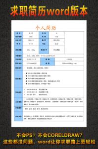 新手面试出纳自我介绍 出纳面试时的自我介绍范文