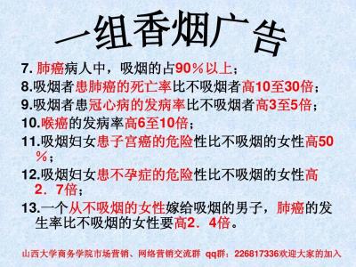 市场营销案例分析 广告市场营销案例解析