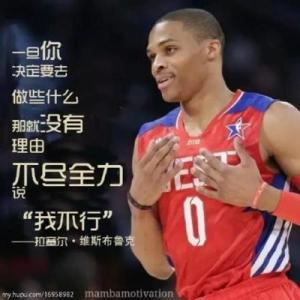 nba励志名言图片 NBA励志名言