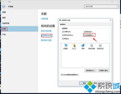 win10怎么设置防火墙 win10的防火墙怎么设置