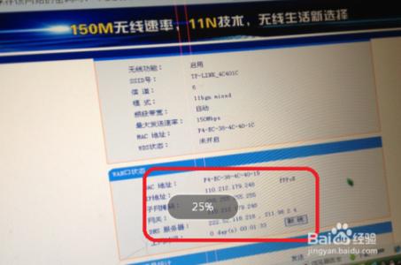 路由器上登录tplinkid 怎么在TP-Link路由器上登录TP-Link ID