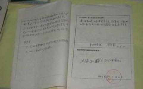 小学教师转正个人总结 新教师转正定级工作总结