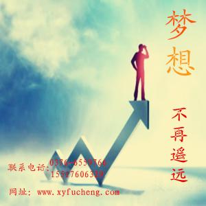 创业路上的激励语句 最激励人创业文章