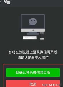 微信安装失败怎么解决 电脑安装微信怎么解决