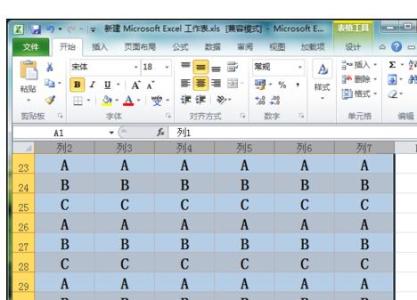 excel表格取消锁定 Excel中锁定表格和取消锁定的操作方法