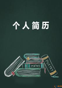 大学生自我介绍1000字 大学生600字自我介绍