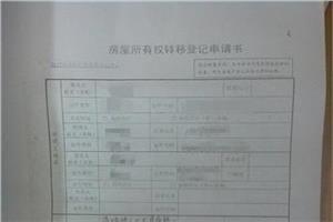 申请加入学生会卫生部 学生会卫生部申请书