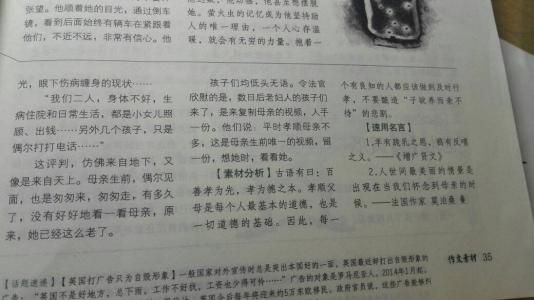 800字关于爱情的散文 高中爱情散文800字