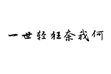 现实残酷的句子经典 感悟社会残酷现实最经典的句子