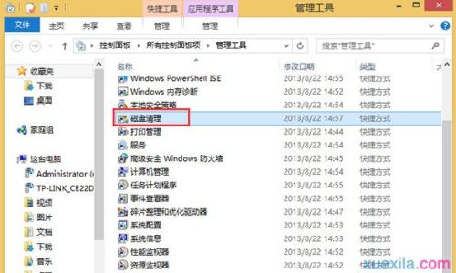 win8清除系统垃圾bat 如何清除Win8.1系统垃圾