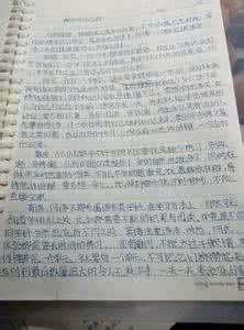 高中期末学习总结