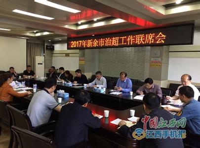 市政府常务会议纪要 市政府常务会的会议纪要