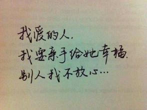 爱情感慨的句子 关于爱情被骗伤心的句子_感慨爱情被骗的伤心句子