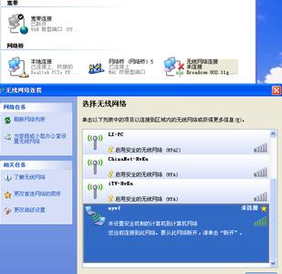 win7 wifi热点设置 怎么用电脑设置wifi热点 电脑设置WiFi的方法步骤