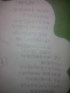 小学毕业感言50字 50字以内的的毕业感言