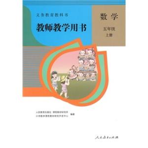 一年级下册教学计划 人教版一年级数学下册教学工作计划