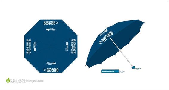 广告公司宣传语大全 雨伞的广告宣传词_雨伞的宣传词大全