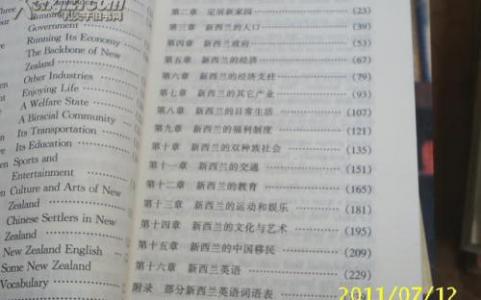 故宫中英文对照介绍 英文自我介绍150字中英文对照