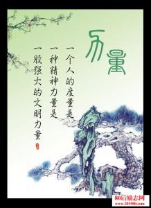 勉励青年人 适合年轻人的人生格言 勉励青年人的格言句子