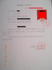 未婚证明在哪里办理 办理未婚证明要什么材料？未婚证明哪办