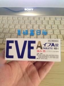 日本eve止痛药说明书 eve quick止痛药说明书