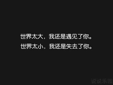 健身霸气语录个性签名 朋友圈爱情说说语录_爱情说说个性签名