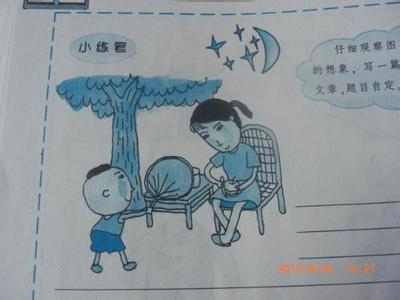 我帮妈妈做家务400字 在家帮妈妈做家务的400字作文