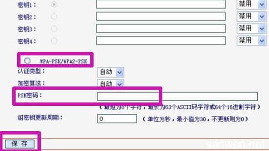 水星路由器mw305r密码 水星MW305R路由器密码怎样设置