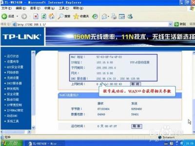 新路由器怎么设置win7 win7怎么设置无线路由器