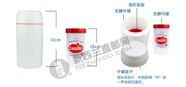 easiyo酸奶机 easiyo酸奶机怎么用?酸奶的营养价值有哪些?