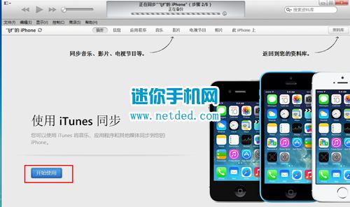 iphone连接苹果电脑 苹果手机怎么连接电脑_iphone如何连接电脑