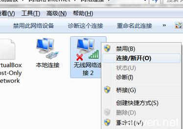 台式电脑连接无线网 台式电脑如何连接wifi_台式电脑怎么连无线网