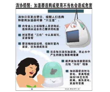 长期使用加湿器 什么牌子加湿器好用，长期使用有何危害？