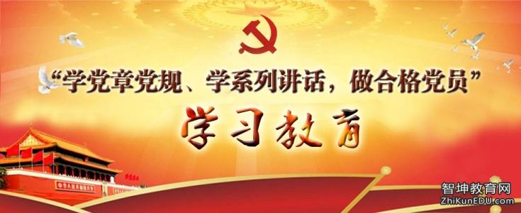 党员先进事迹学习心得