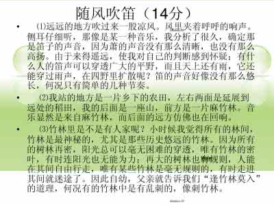 哲理散文 充满教育意义的哲理性散文