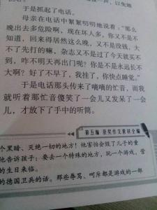 以母爱为话题的作文 母爱话题作文600字_有关于母爱话题作文600字