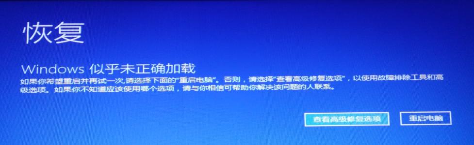 win10关机一天都关不了 win10电脑关不了机怎么办