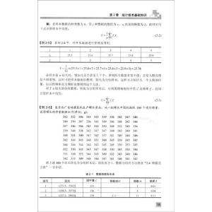 工业工程研究生论文 工业工程专业分析论文_工业工程专业研究论文