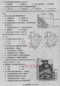 人教版七年级地理期末 人教版七年级地理下学期期末考试模拟试题