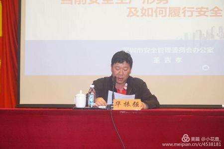 安监局个人述职报告 安监局个人述职报告范文