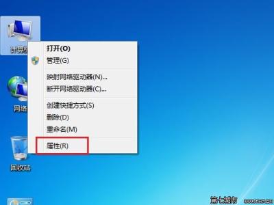 台式win7更改屏幕亮度 windows7怎么改屏幕亮度