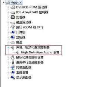 电脑老是蓝屏怎么解决 电脑老是没声音该怎么解决